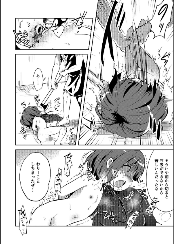 女の子のむだづかい 【デジタル特装版】_50枚目の画像